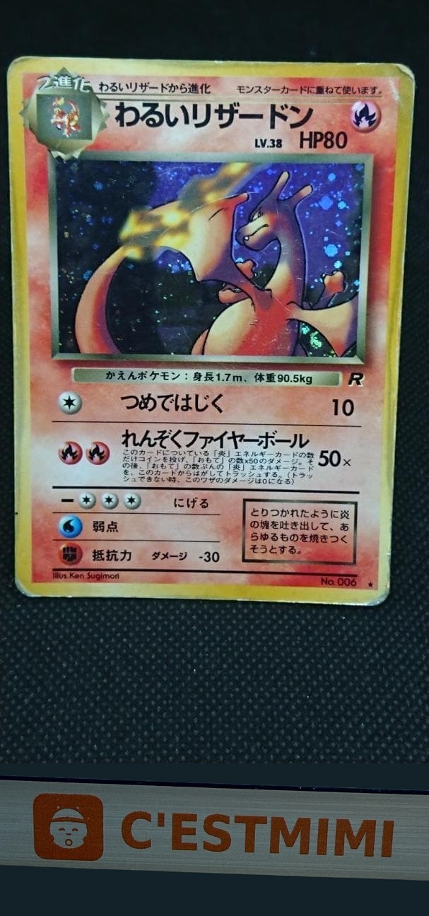 Pokemon Card Dark Charizard No.006 Team Rocket Holo Old Back Japanese Vintage