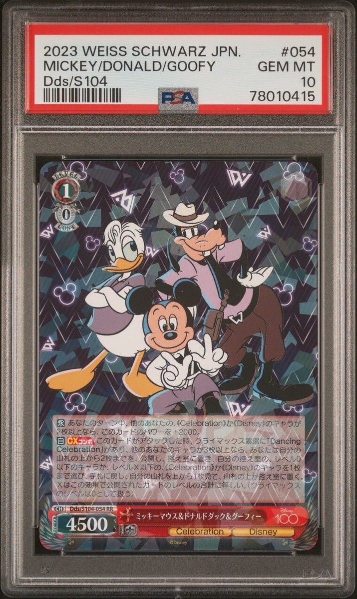 PSA 10 2023 WEISS SCHWARZ JP DISNEY 100 MICKEY DONALD GOOFY PSA 10 2023 WEISS SCHWARZ JP DISNEY 100 MICKEY DONALD GOOFY