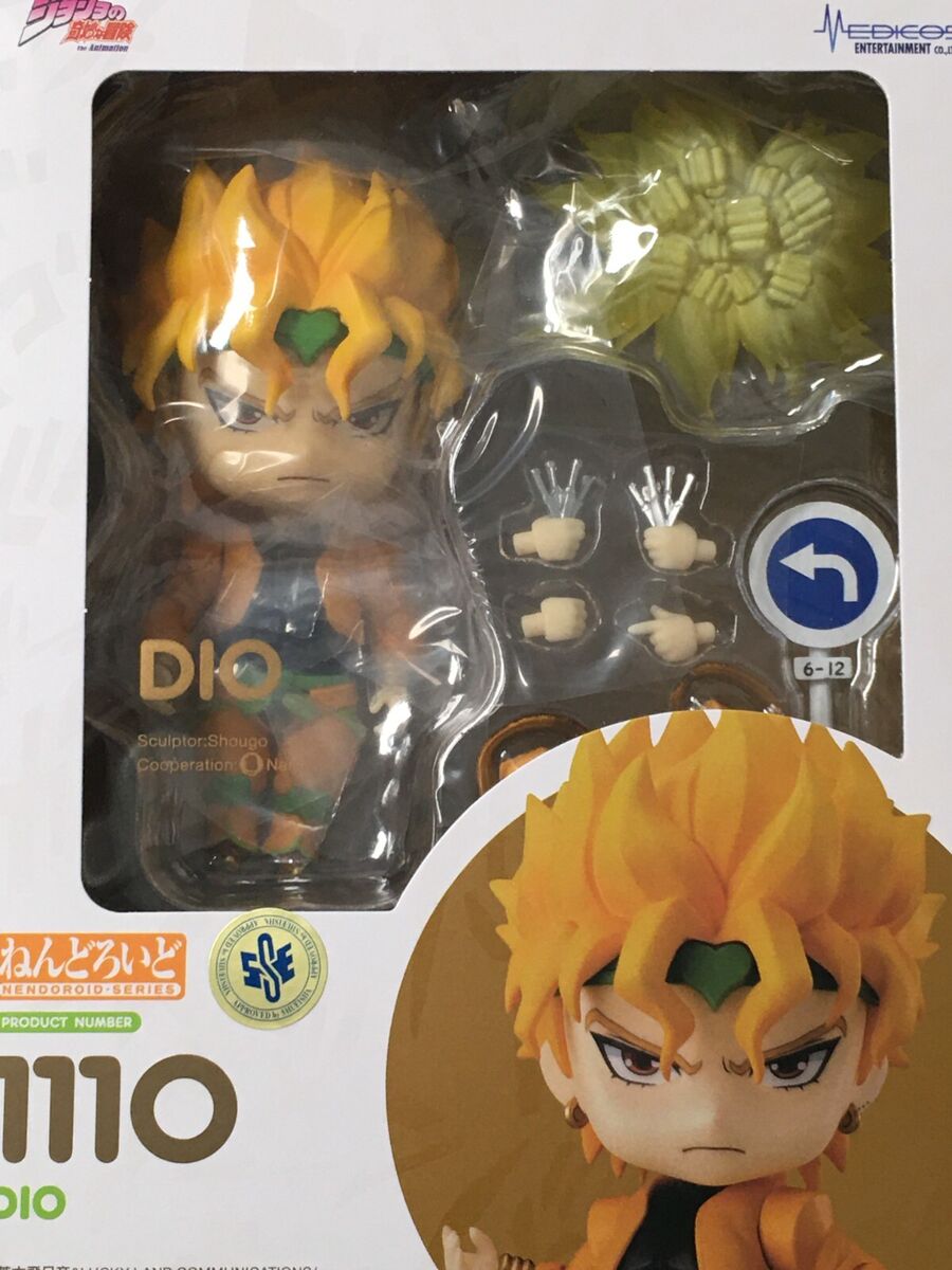 MediCos JoJo's Bizarre Adventure: Dio Brando Nendoroid Action Figure,  Multicolor