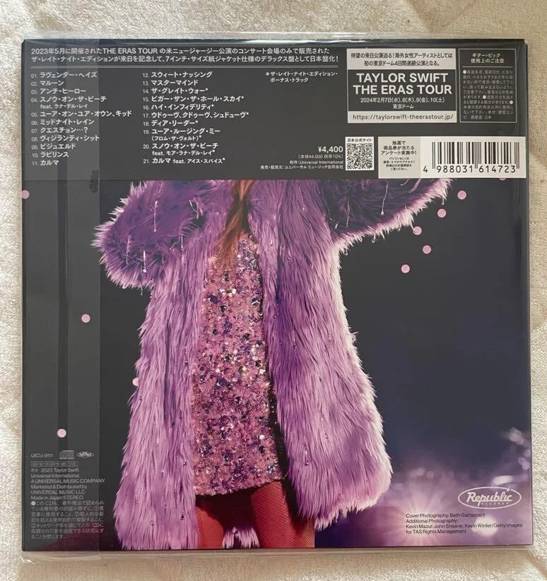 Taylor Swift Midnights The Late Night Edition Japan Limited CD New Sealed - Image 2 of 2
