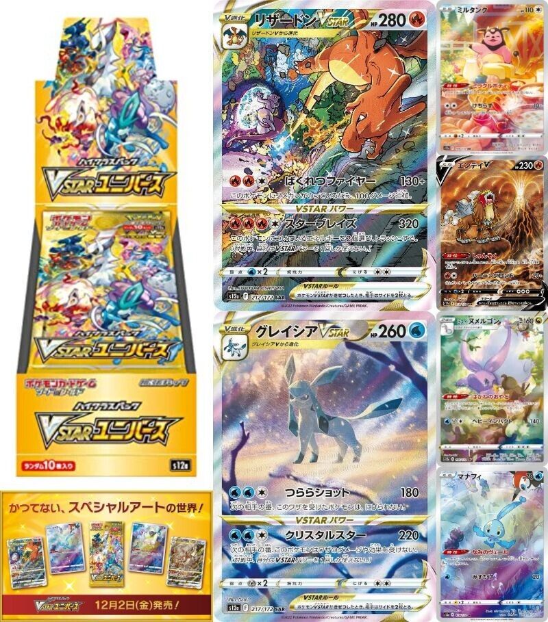 Diversas novas cartas da coleção de Pokémon TCG V-STAR Universe