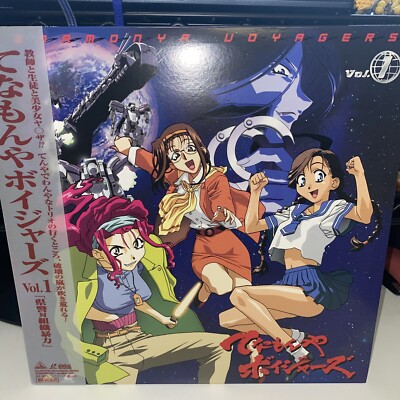 Tenamonya Voyagers Vol. 1 LD Laserdisc Anime Japan Import | eBay