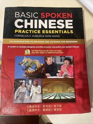Chinese Basic Spoken Practice Essentials with Cd by Wang Paperback EUC Book