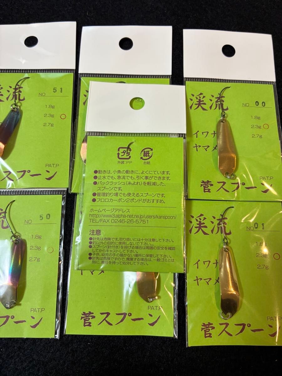 7 Sugaspoon 2.3g spoons set - Image 3