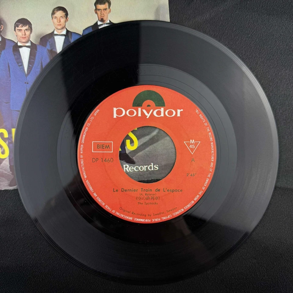 The Spotnicks Le Dernier Train de L'espace 7" Single Japan Import 60s record VG+ - Image 2 of 4