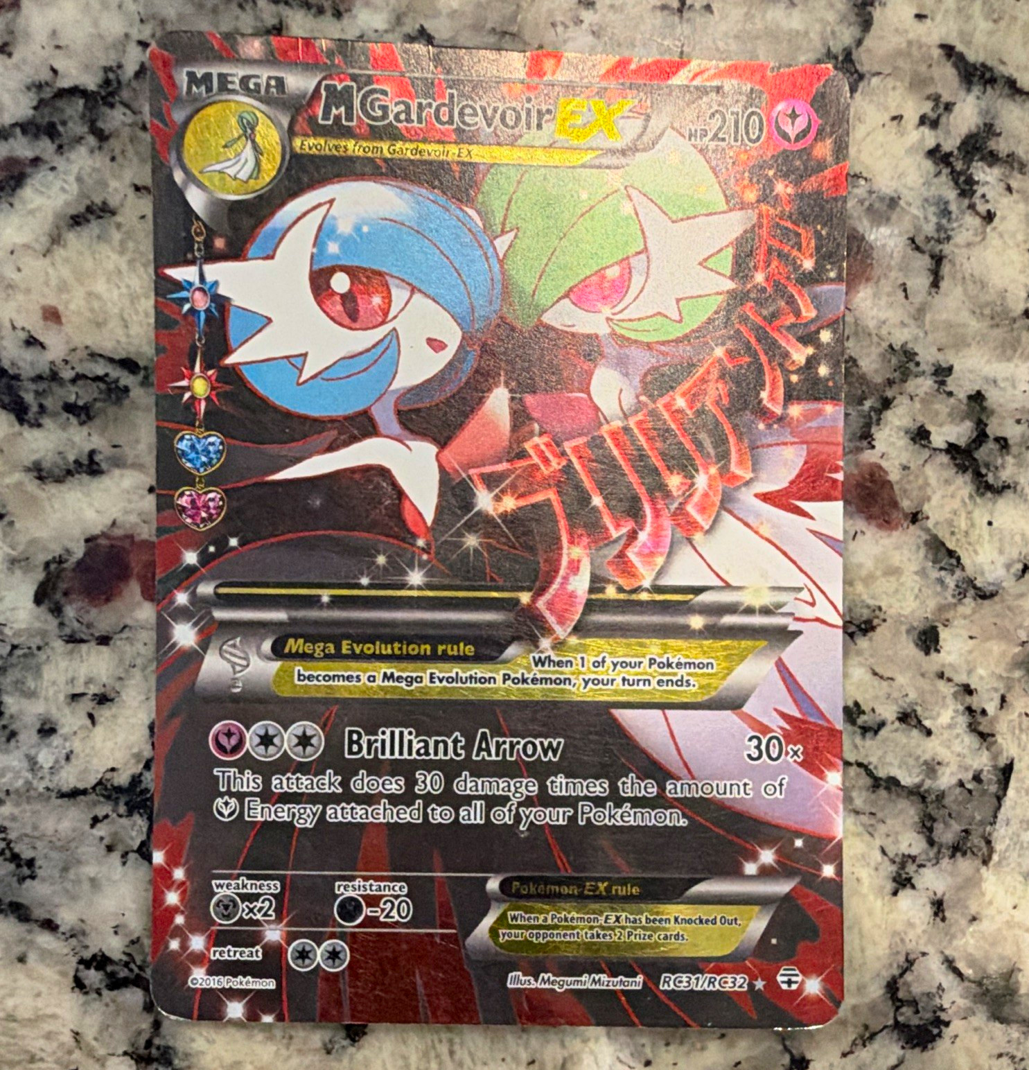 M Gardevoir EX RC31/RC32 Generations Radiant Collection Full Art Holo Ultra Rare