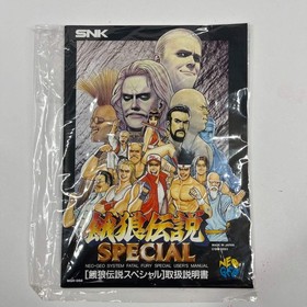 Fatal Fury Special CIB (Neo Geo AES, 1993) JP