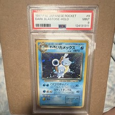 Pokémon Team Rocket Dark Blastoise Holo #9 PSA 9 Japanese 1997