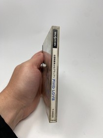 1997 Sega Saturn Seifuku Bishoujo Grand Prix Find Love Japan Video Game CIB!