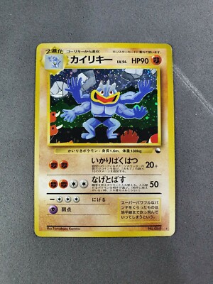 1999 フーディン ホロカード MASAKI PROMO Masaki Pokemon | eBay