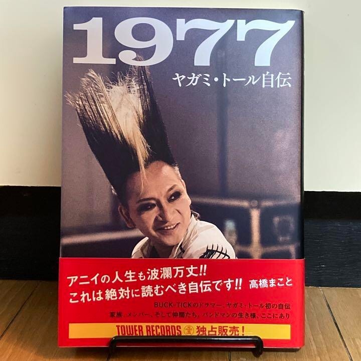 BUCK-TICK　写真集　ハイパー BUCK-TICK Photo Book Photo albumJapanese BUCK TICK / | eBay