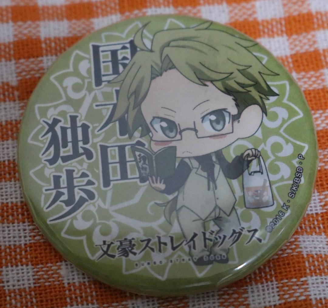 DOPPO KUNIKIDA BAKUDANYAKI HONPO CAN BADGE BUNGO STRAY DOGS eBay