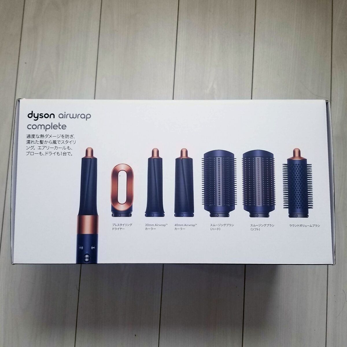 Dyson Airwrap Complete HS01 Hair Styler Curling Iron Dark Dyson Airwrap Complete HS01 Hair Styler Curling Iron Dark