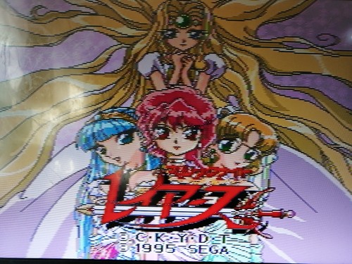 1995 SEGA PICO Magic Knight Rayearth - Picture 14 of 14