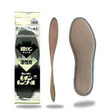 Actica Copper Ion Insole, 88, Brown, Size S (24.0-24.5)_