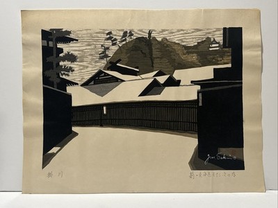 Junichiro Sekino Woodblock Print Rare Mid Century Modernist Regionalism Large