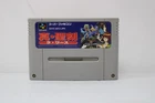 Nintendo Super Famicom SFC Shin Seikoku: La Wares Japan Cartridge Only