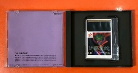 Pc Engine Salamander Hucard Hu Card Soft Case With Scratches Limited Edition Rar