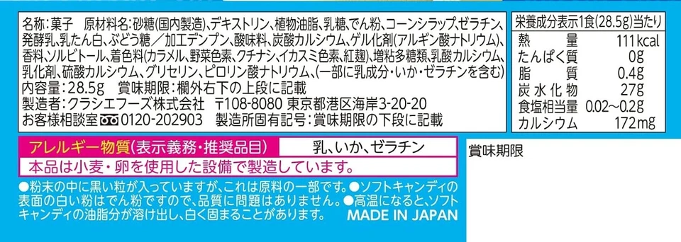 [2 cajas]Kracie Popin Cookin Sushi Japonés Caramelos Kit Nuevo Seguridad Japón Foto 4 de 4