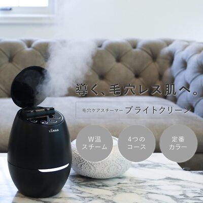 YA-MAN Pore Care Steamer Bright Clean IS98B 2020 Model Black YA-MAN Pore Care Steamer Bright Clean IS98B 2020 Model Black