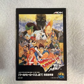 Authentic Japanese Release World Heroes 2 Jet AES Neo Geo, Tested. Please Read!