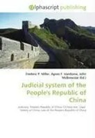 Frederic P. Miller (U. A.) | Judicial System Of The People's Republic Of China