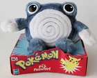 RARE VINTAGE 1999 POKEMON POLIWHIRL #61 PLUSH TOY 22CM/9" HASBRO NINTENDO NEW!