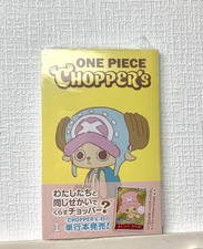 ONE PIECE CHOPPER S Vol.1 EB02-003 Promo Card...
