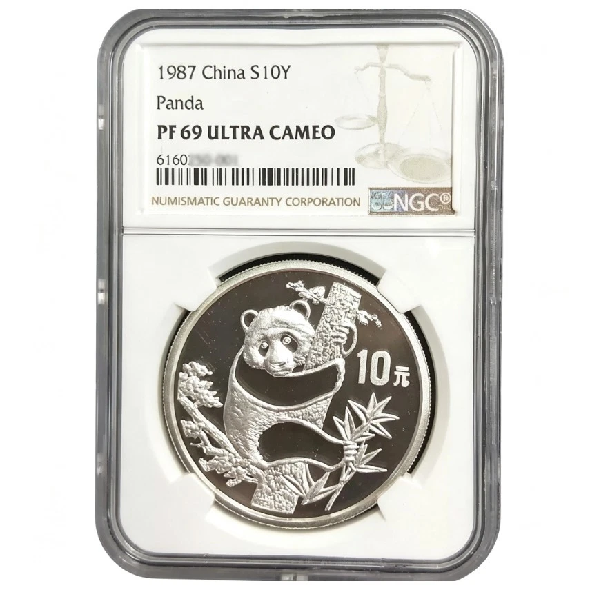 1987 银中国硬币| eBay