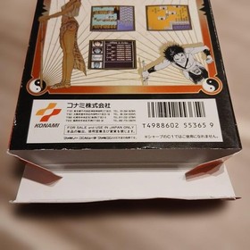 Famicom software [good quality] MADARA MADARA
