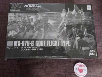 P-Bandai HGUC 1/144 MS-07H8 GOUF FLIGHT TYPE THE 08th MS TEAM New