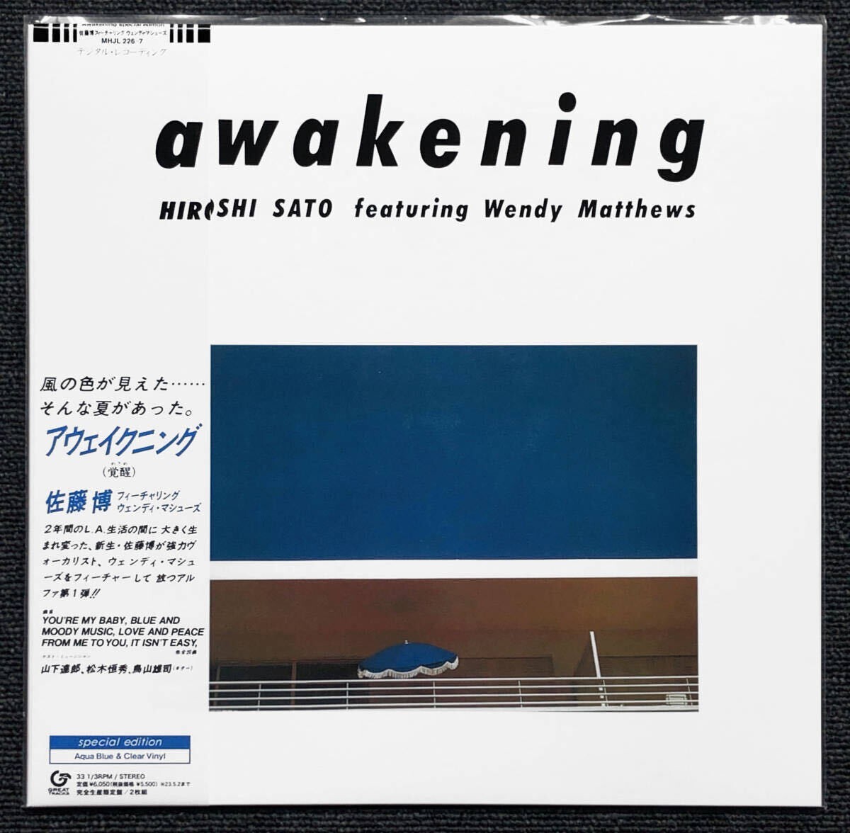 Hiroshi Sato Awakening Special Edition 2LP Aqua Blue & Clear Hiroshi Sato Awakening Special Edition 2LP Aqua Blue & Clear