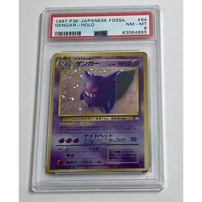 Japanese Pokemon Card Old back Gengar Holo No. 094 with Japanese Pokemon Card Old back Gengar Holo No. 094 with