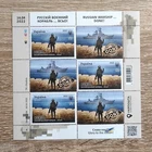 Ukrainian Full sheet 3 Stamps W Russian Warship Moskva DONE War in Ukraine 2022