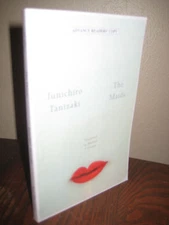 The Maids Junichiro Tanizaki Advance Uncorrected Proof First Edition  Japanese