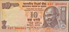 RARE UNC TEN RUPEES 10 RS LOW DIGIT NUMBER 000009, 2016,INDIA