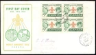 JBRO 1955 Canada FDC block world jamboree