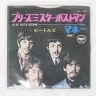 BEATLES PLEASE MISTER POSTMAN APPLE AR1102 1x7