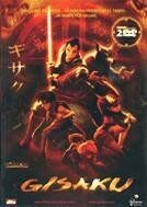 Gisaku (Ed. 2 Discos ) von Baltasar Pedrosa | DVD | Zustand gut