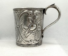 Silver Cups 1850-1899 for sale | eBay