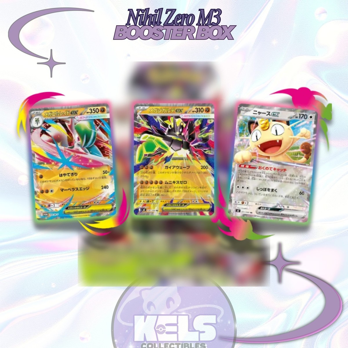 MEGA Munikis Zero M3 Nihil Booster Box Sealed Japanese US Seller