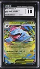 Mega Venusaur EX 003/063 Holo Mega Brave Pokemon Japanese CGC 10 Gem Mint