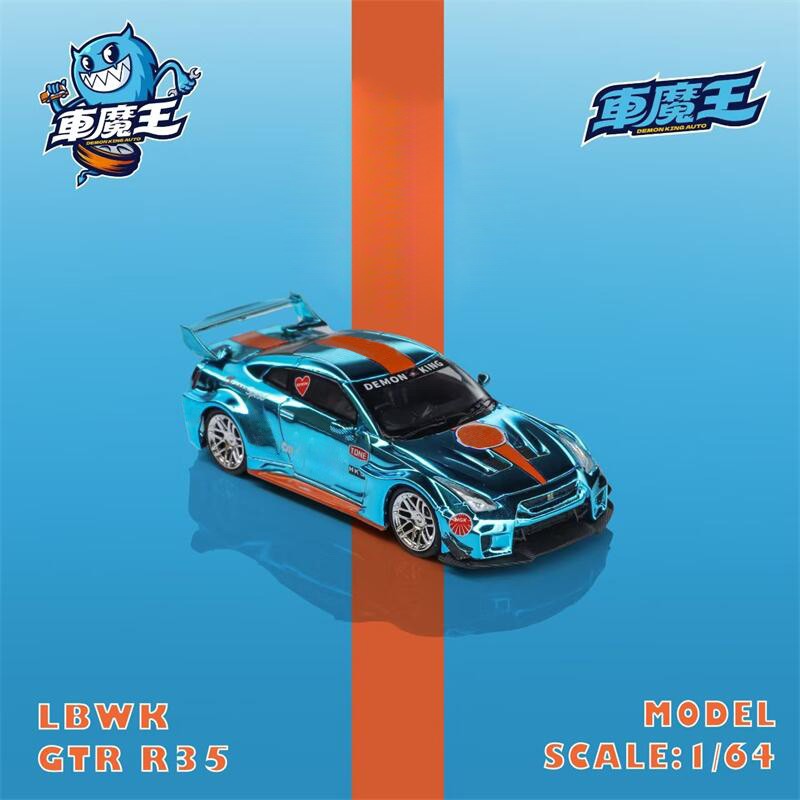 Demon King Auto 1:64 GTR35 LBWK Chrome Orange Blue Diecast Model