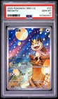 2025 POKEMON SIMPLIFIED CHINESE CBB3 C-GEM PACK VOL 3 #07 MEOWTH PSA 10