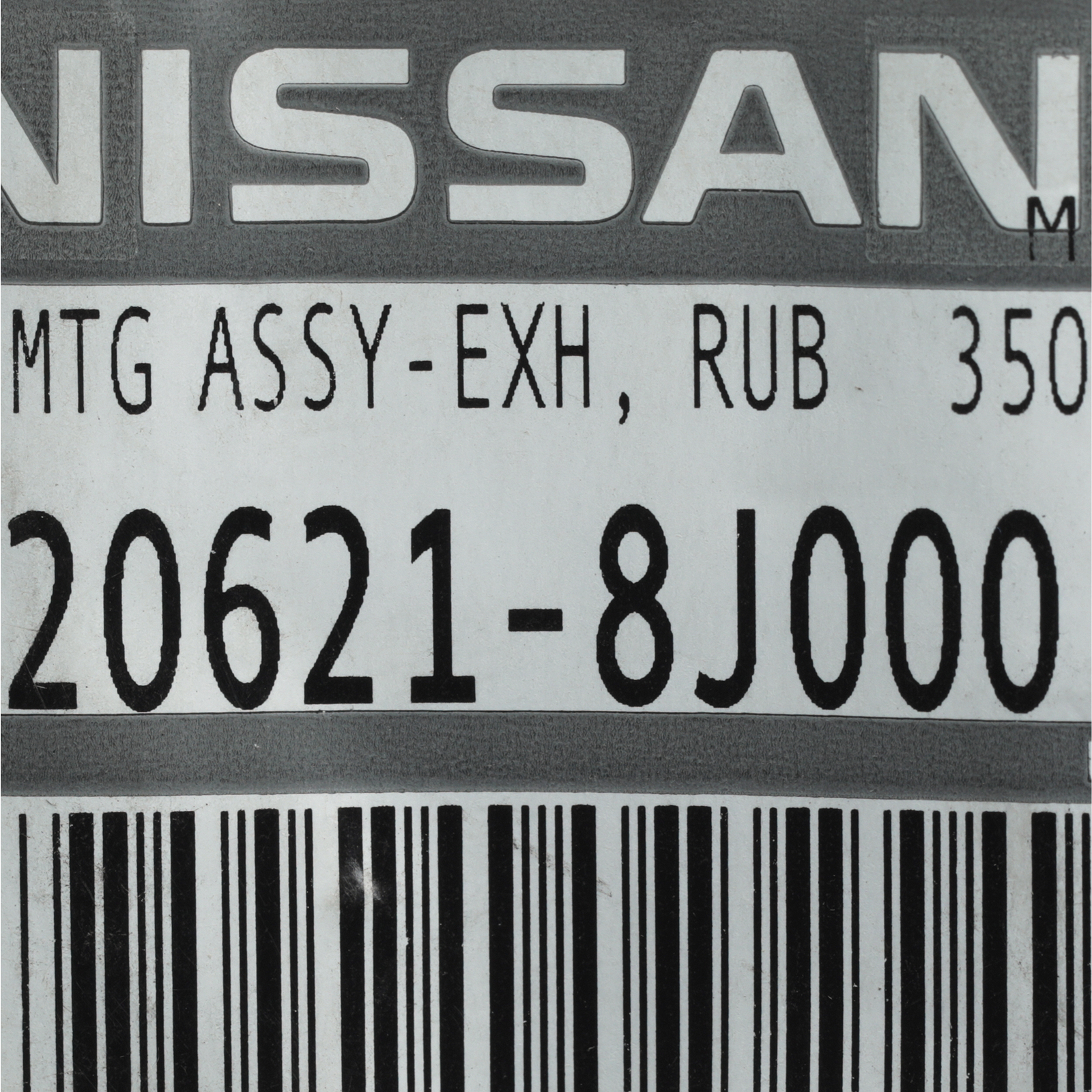 20022008 Nissan Exhaust Mounting Rubber Hanger Insulator, Resonator