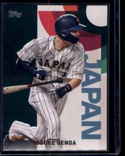 2023 Topps Sosuke Genda #WBC-8