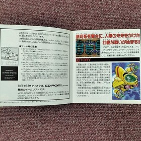 [Rare] Zero Wing PC Engine CD-ROM&sup2; PCE HE SYSTEM From Japan A4816