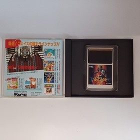 Face Cloth Wyver PC En Sinn HU Card Software