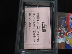 Famicom Software Model Super Planet War Chronicle Metafight Sunsoft FIK06