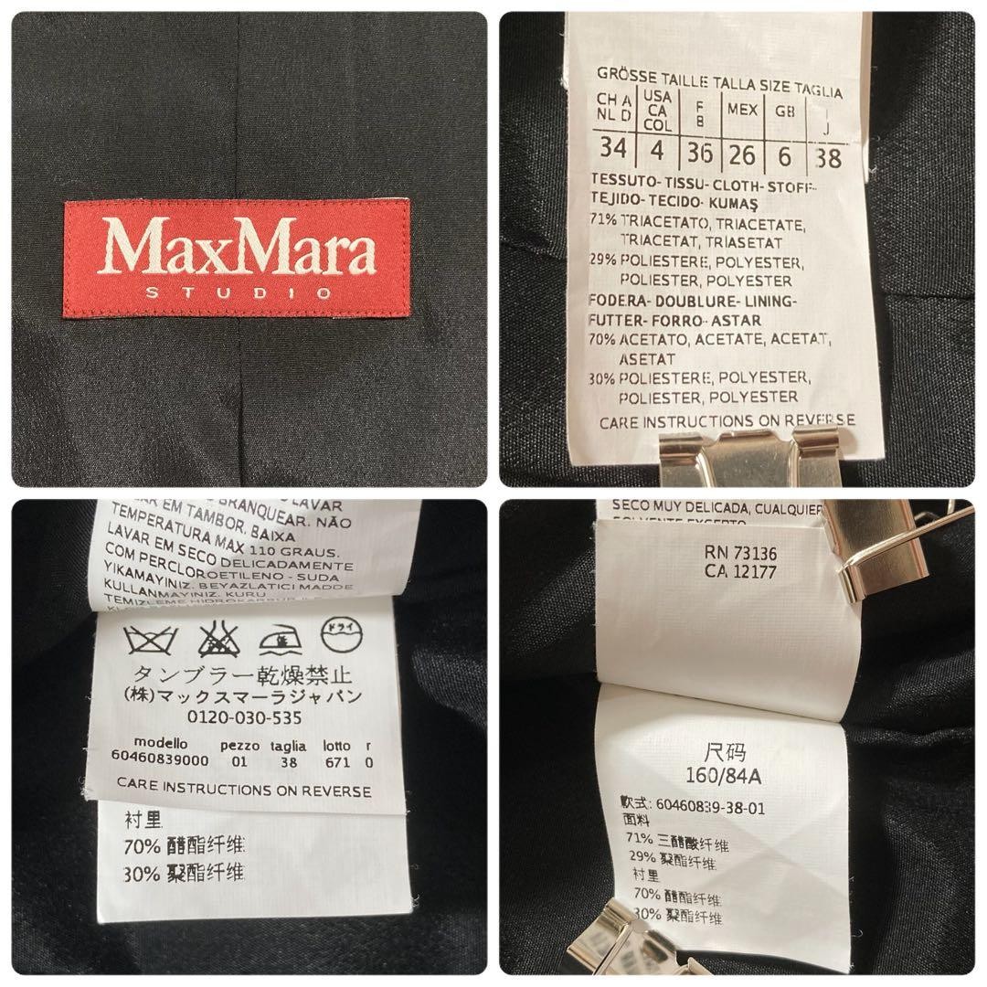 Max Mara STUDIO Single Tailored Jacket Blouson Co… - image 10